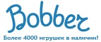 300 рублей в подарок на телефон при покупке куклы Barbie! - Асбест